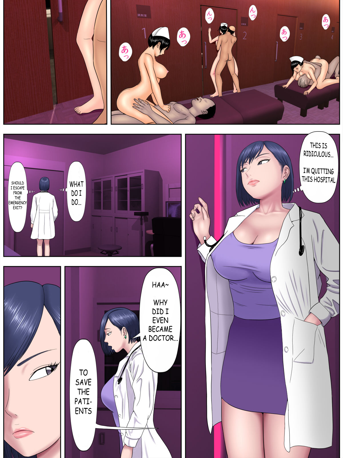 Hentai Manga Comic-Sex Shinai to Shinu Yamai-Chapter 4-31
